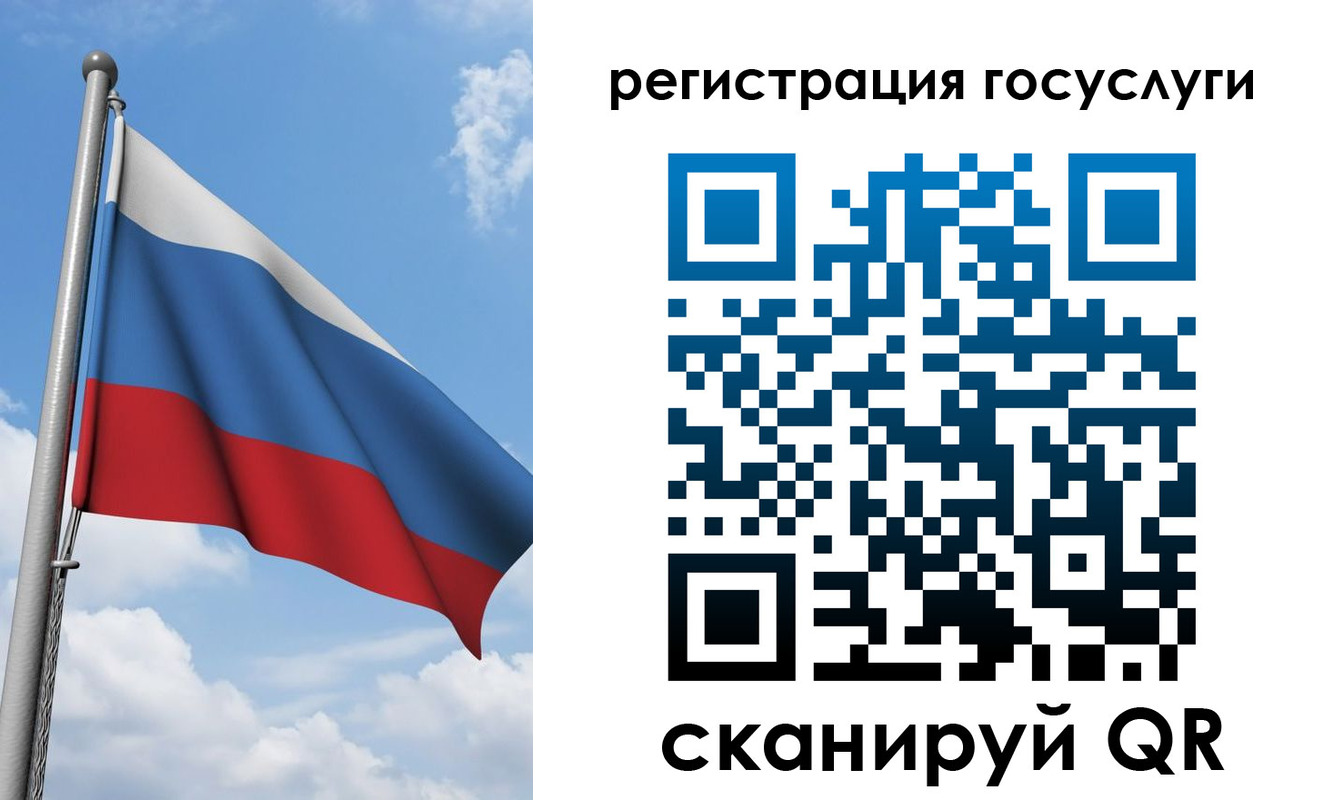 прописка штамп в Малгобеке