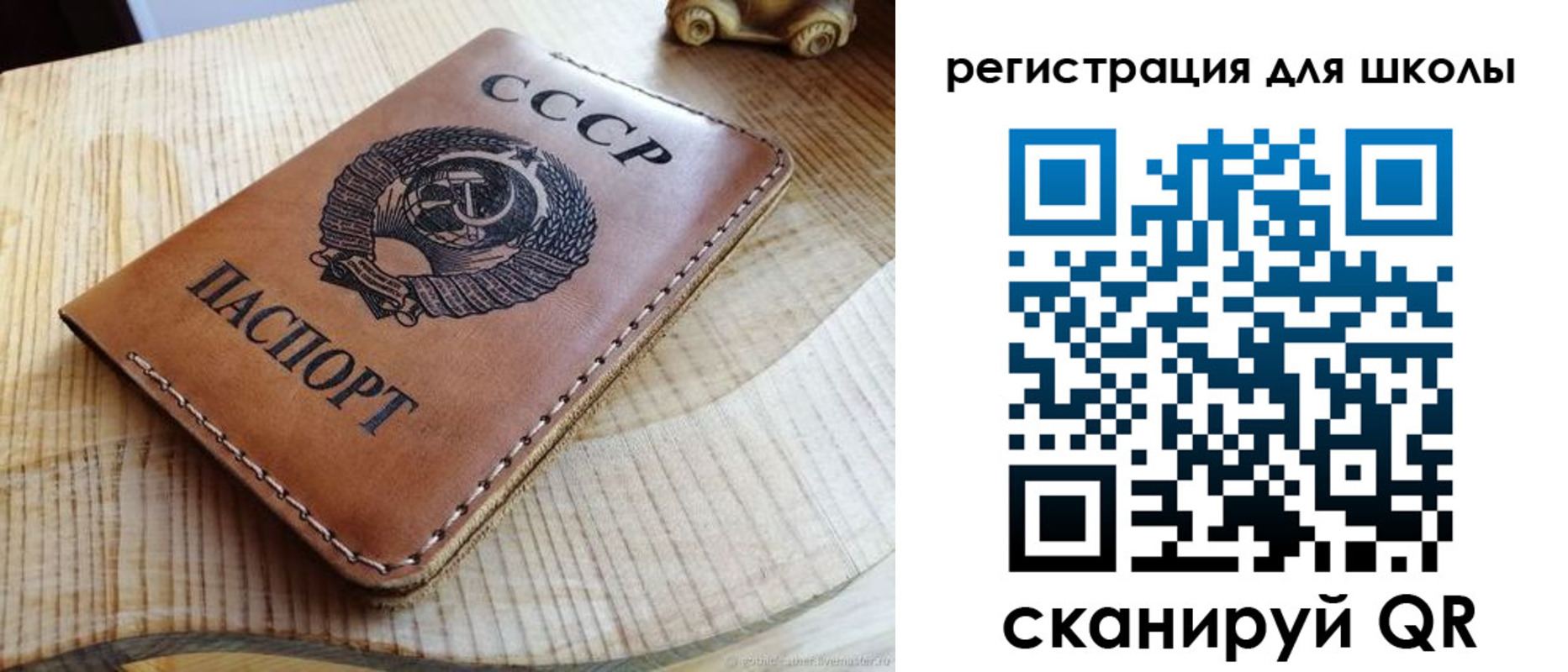 временная регистрация поиск в Малгобеке