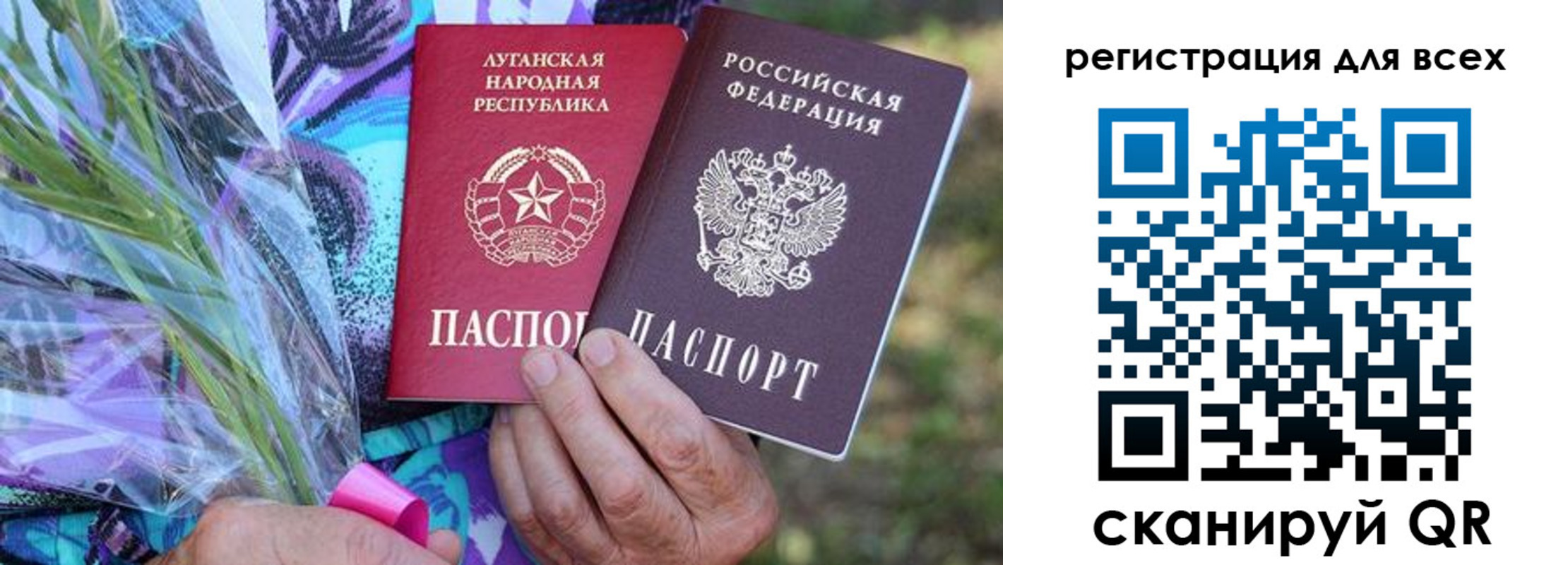 прописка ребенка в Малгобеке
