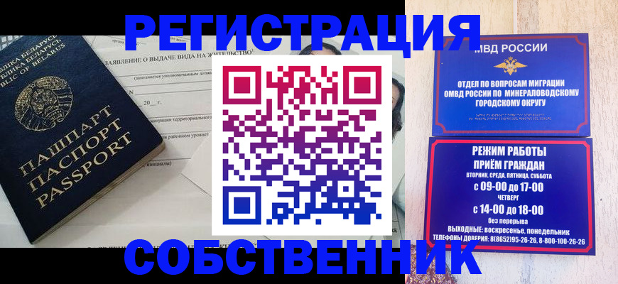форма 3 в Малгобеке